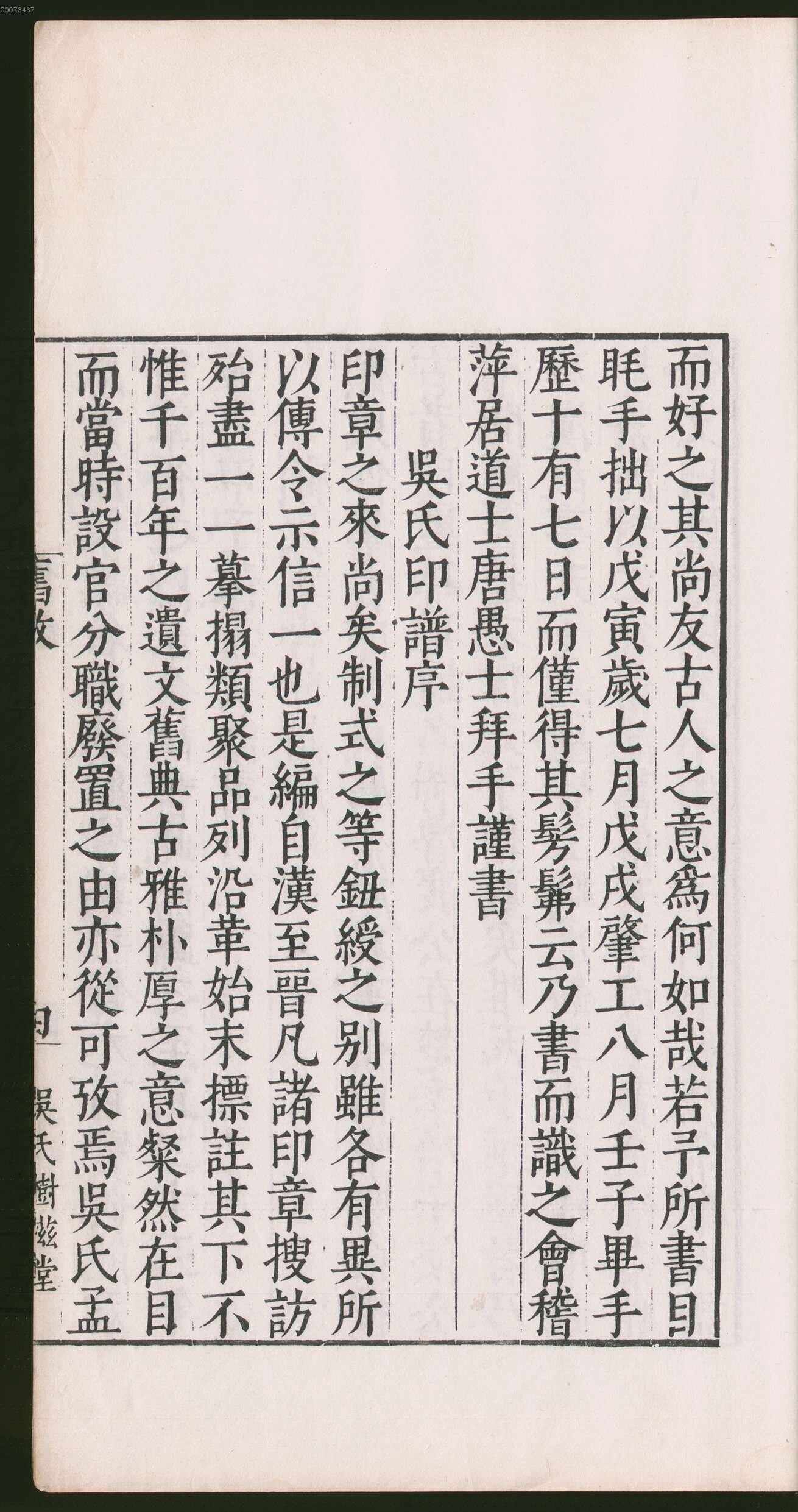 卷一 第49开