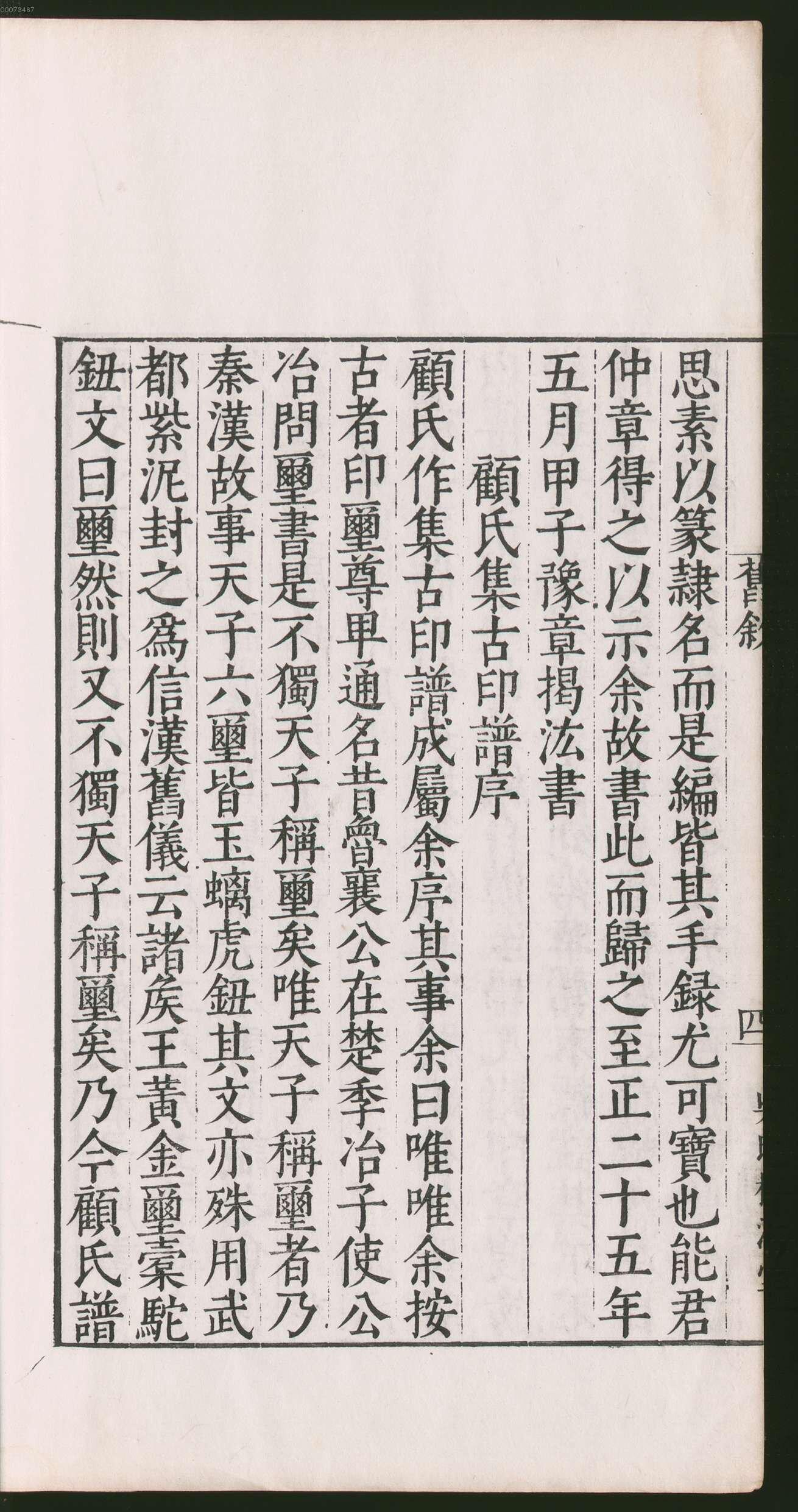 卷一 第50开