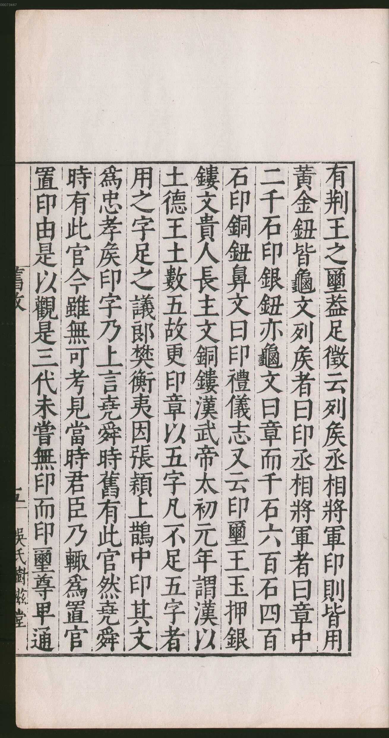 卷一 第51开
