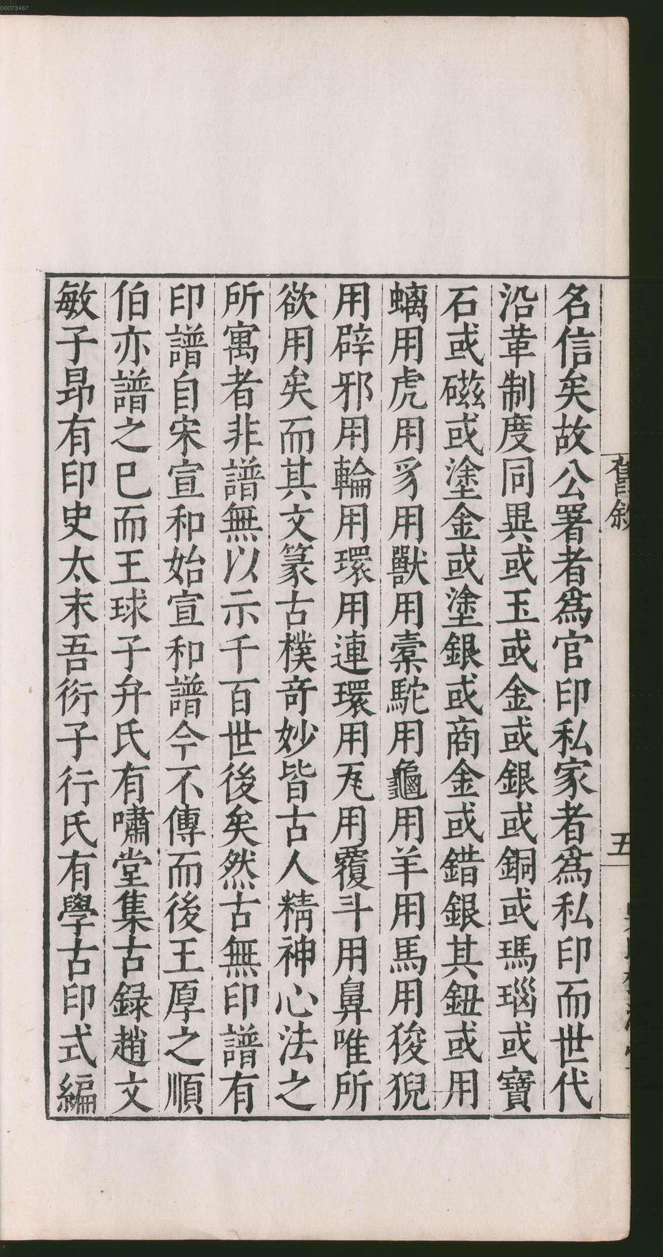 卷一 第52开