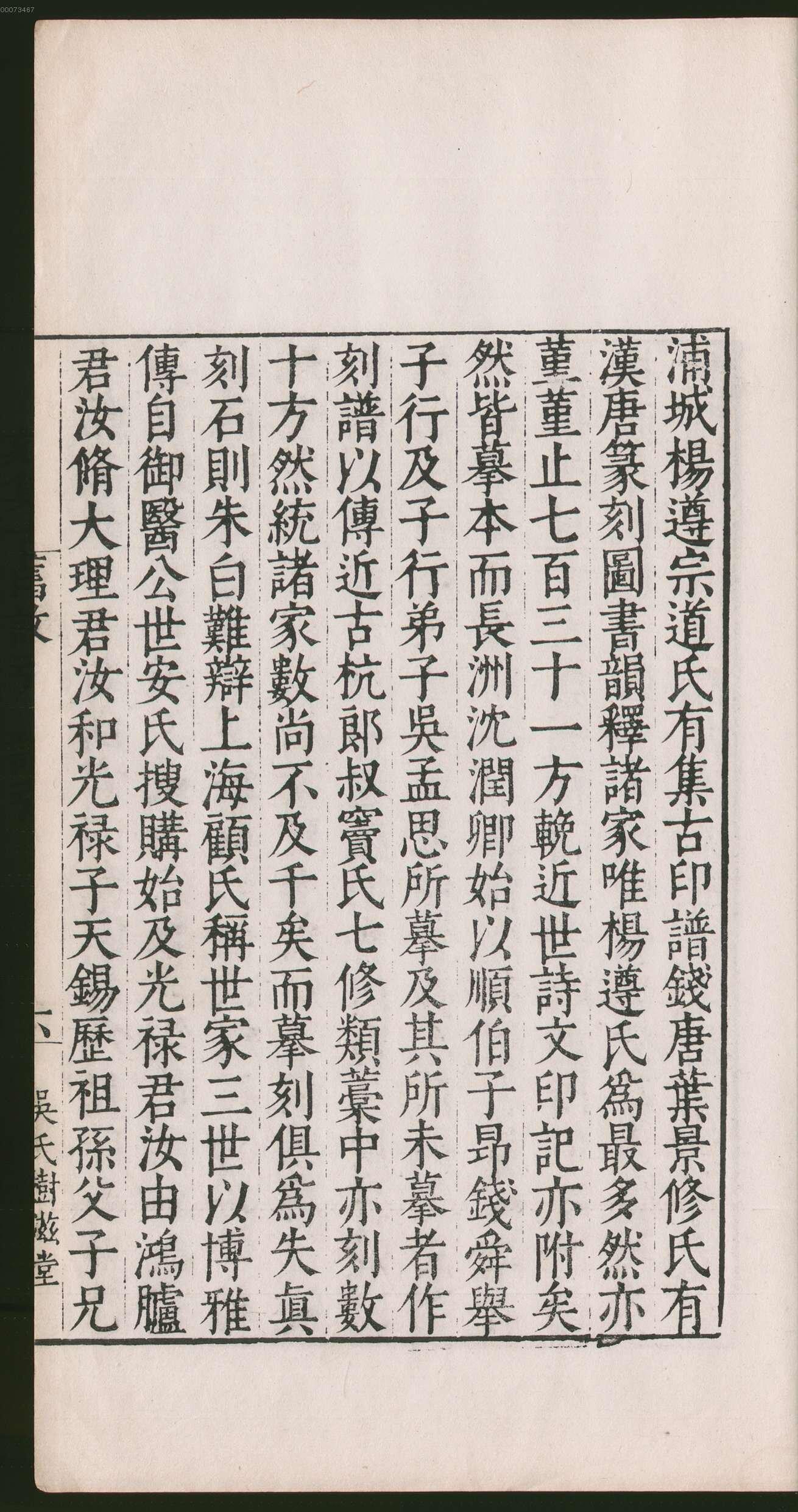 卷一 第53开