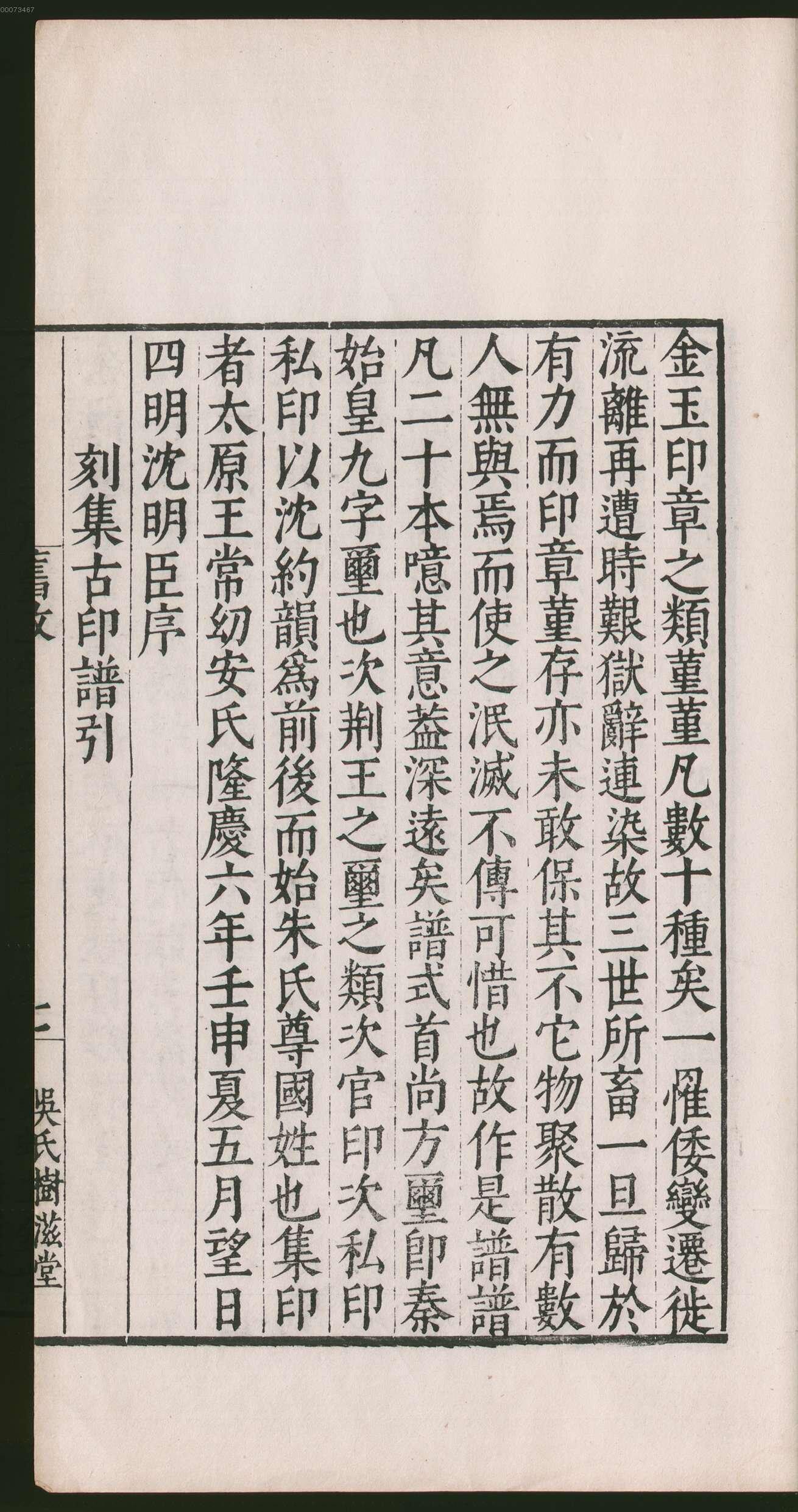 卷一 第55开