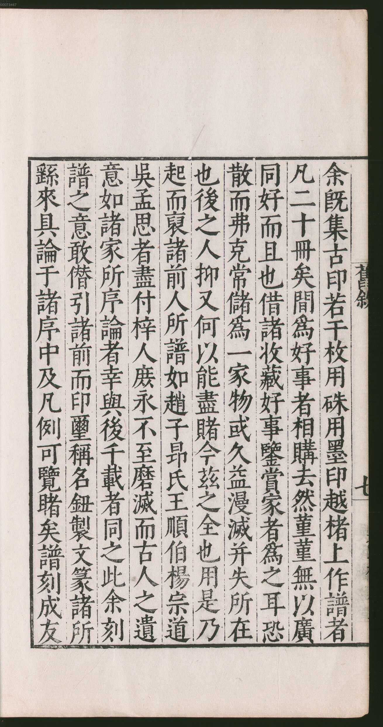 卷一 第56开