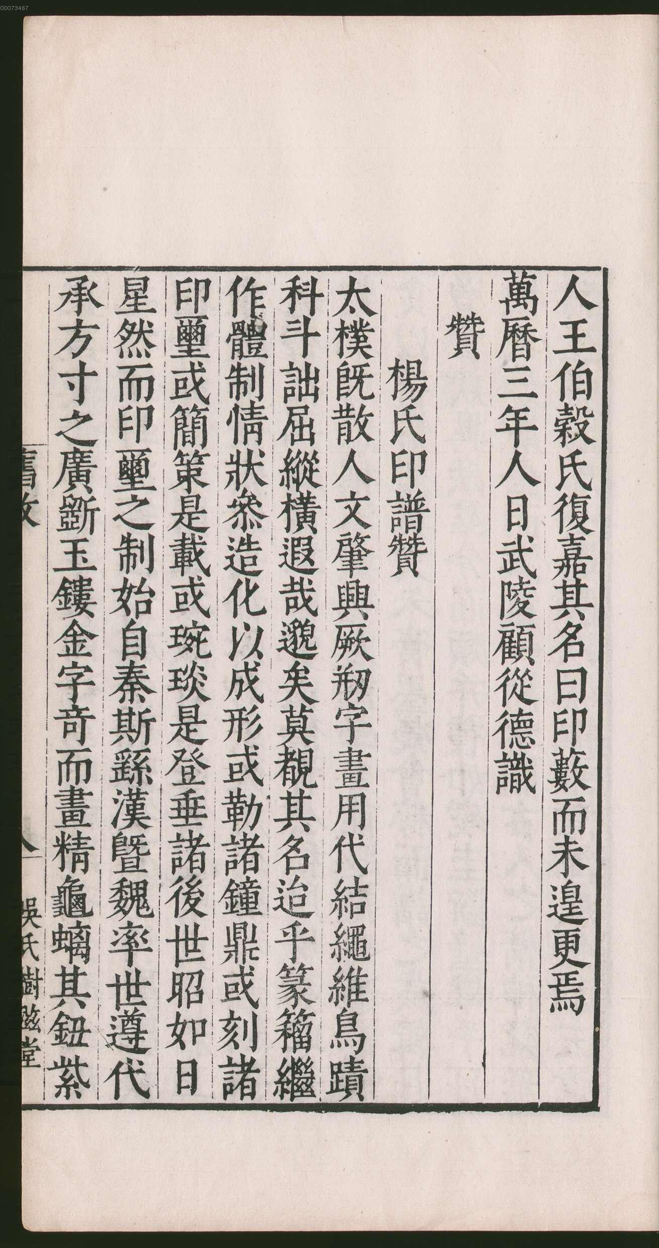 卷一 第57开