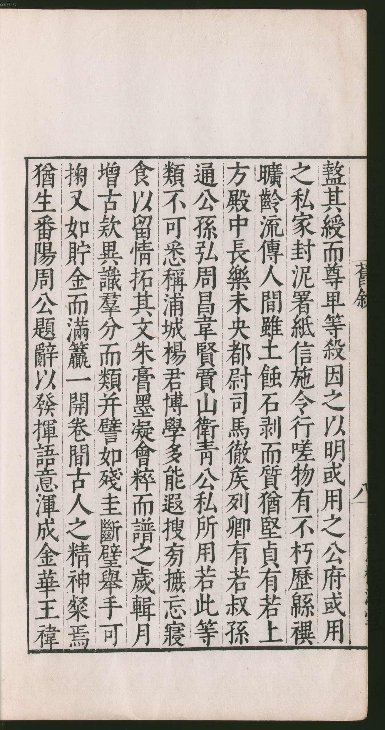 卷一 第58开