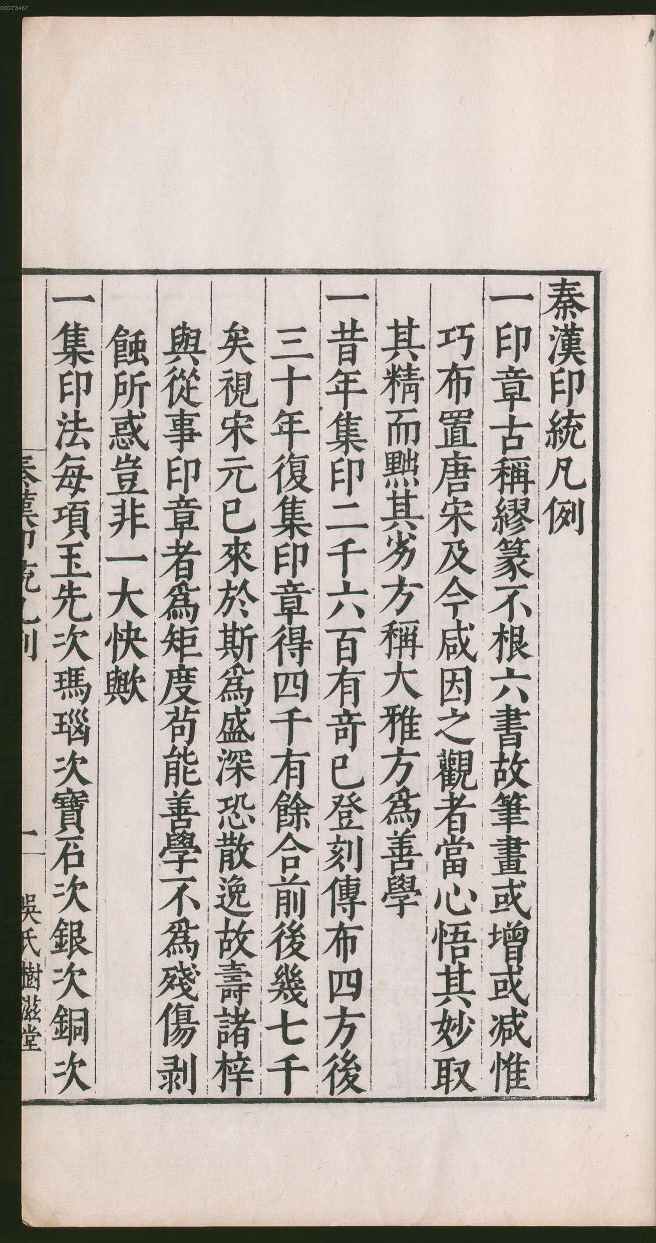 卷一 第61开