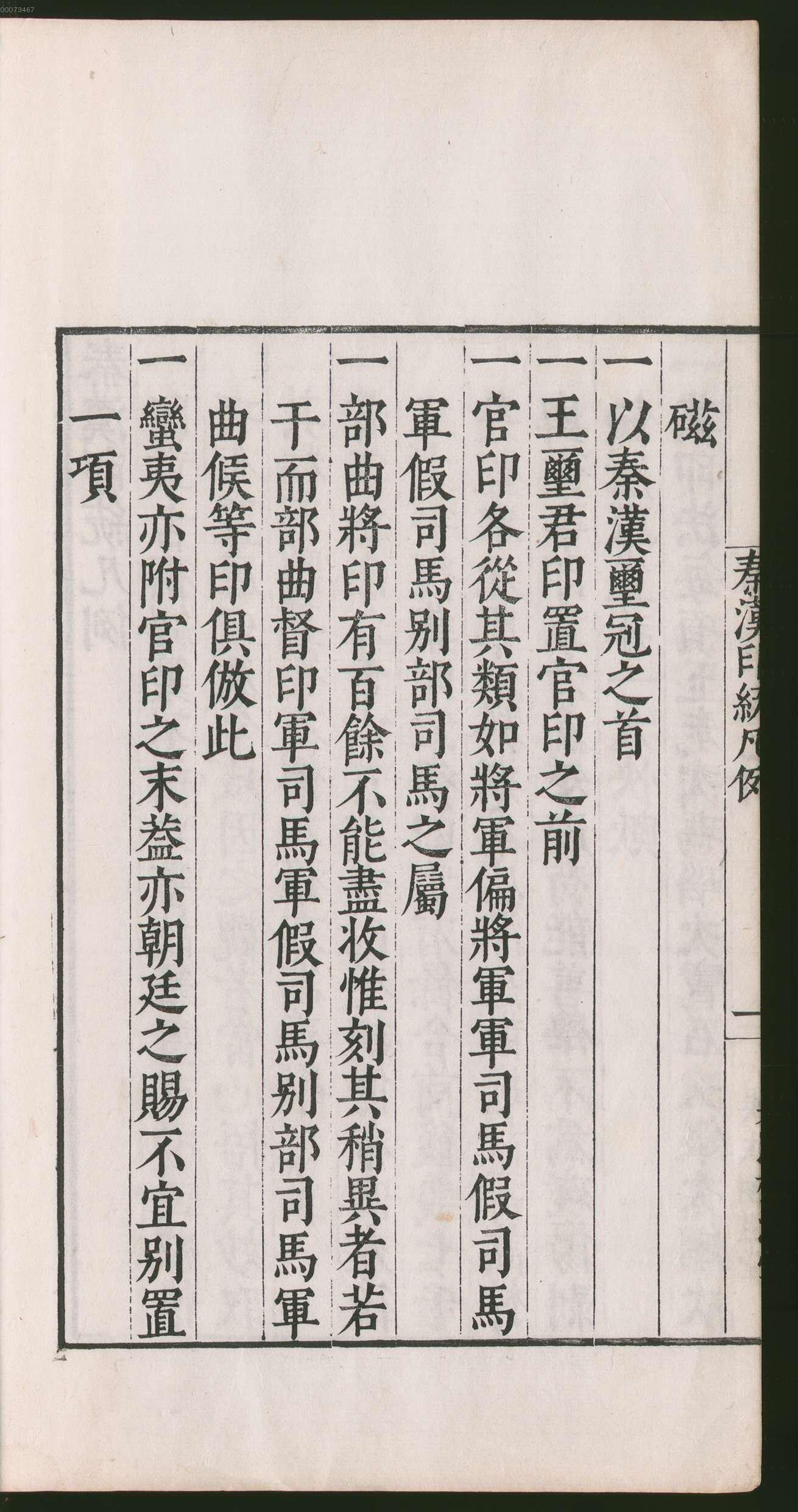 卷一 第62开