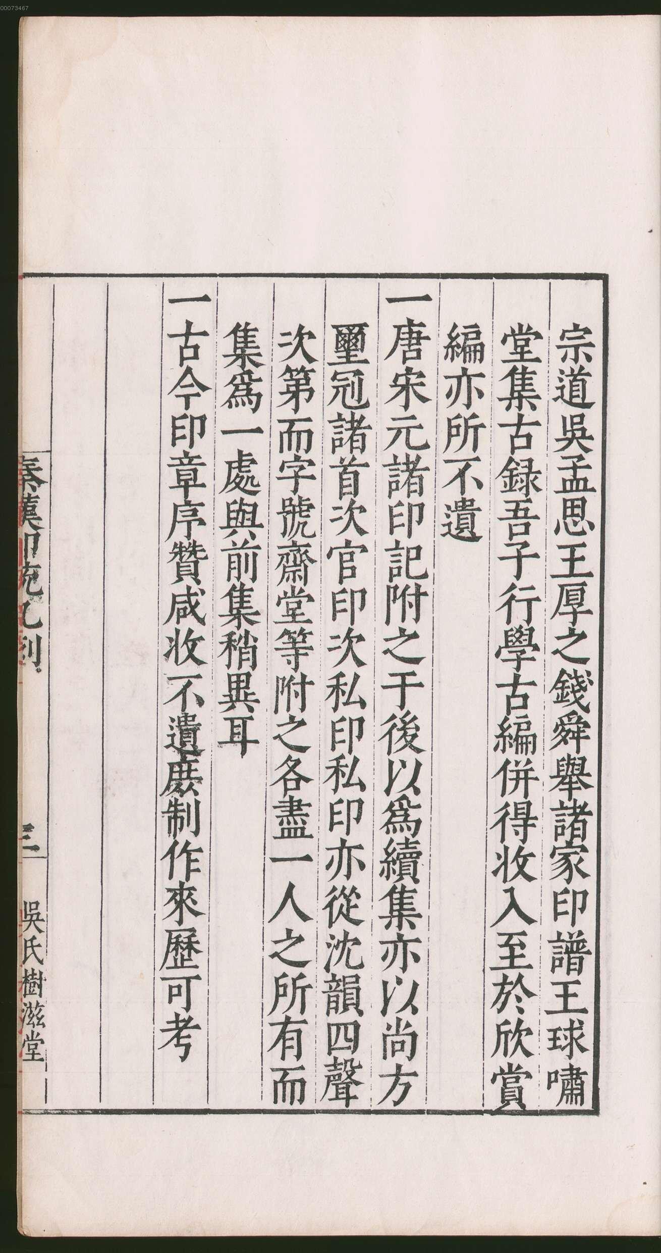 卷一 第65开