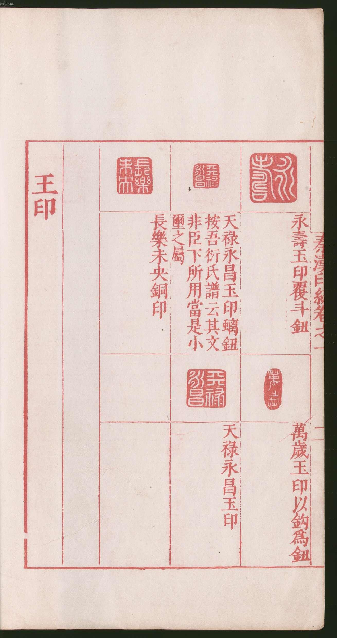 卷一 第68开