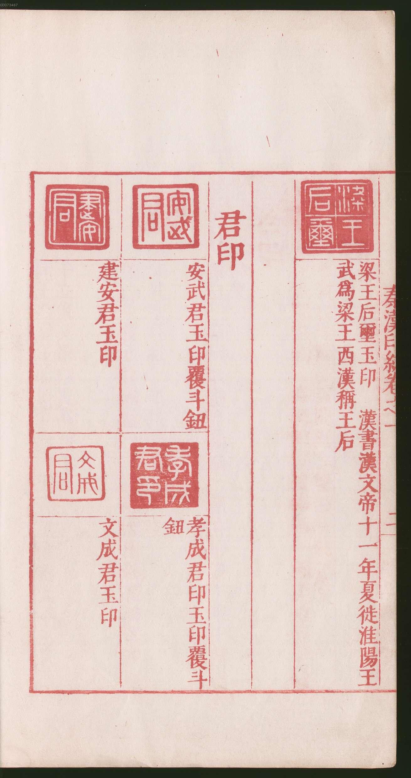 卷一 第70开