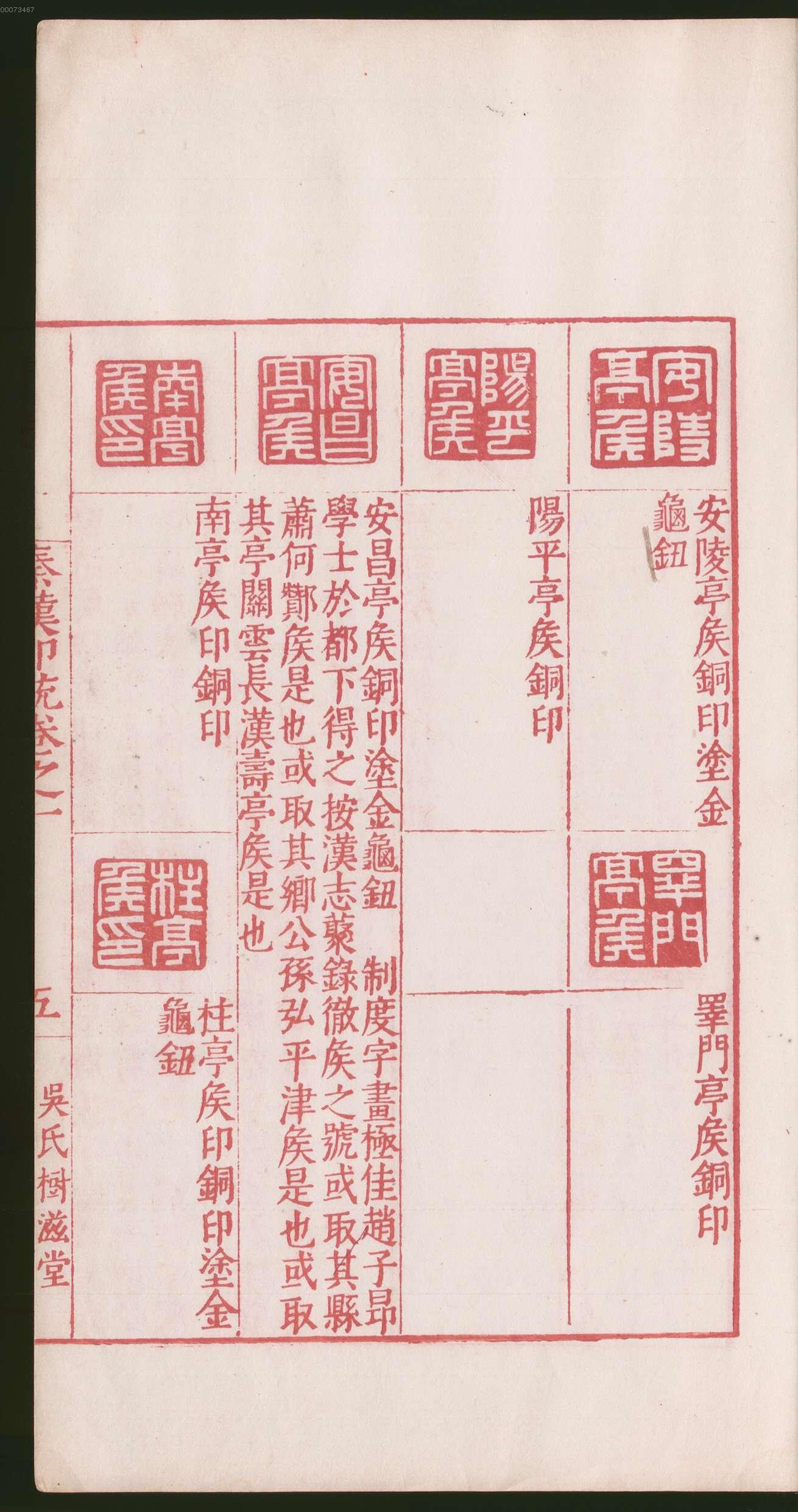 卷一 第75开
