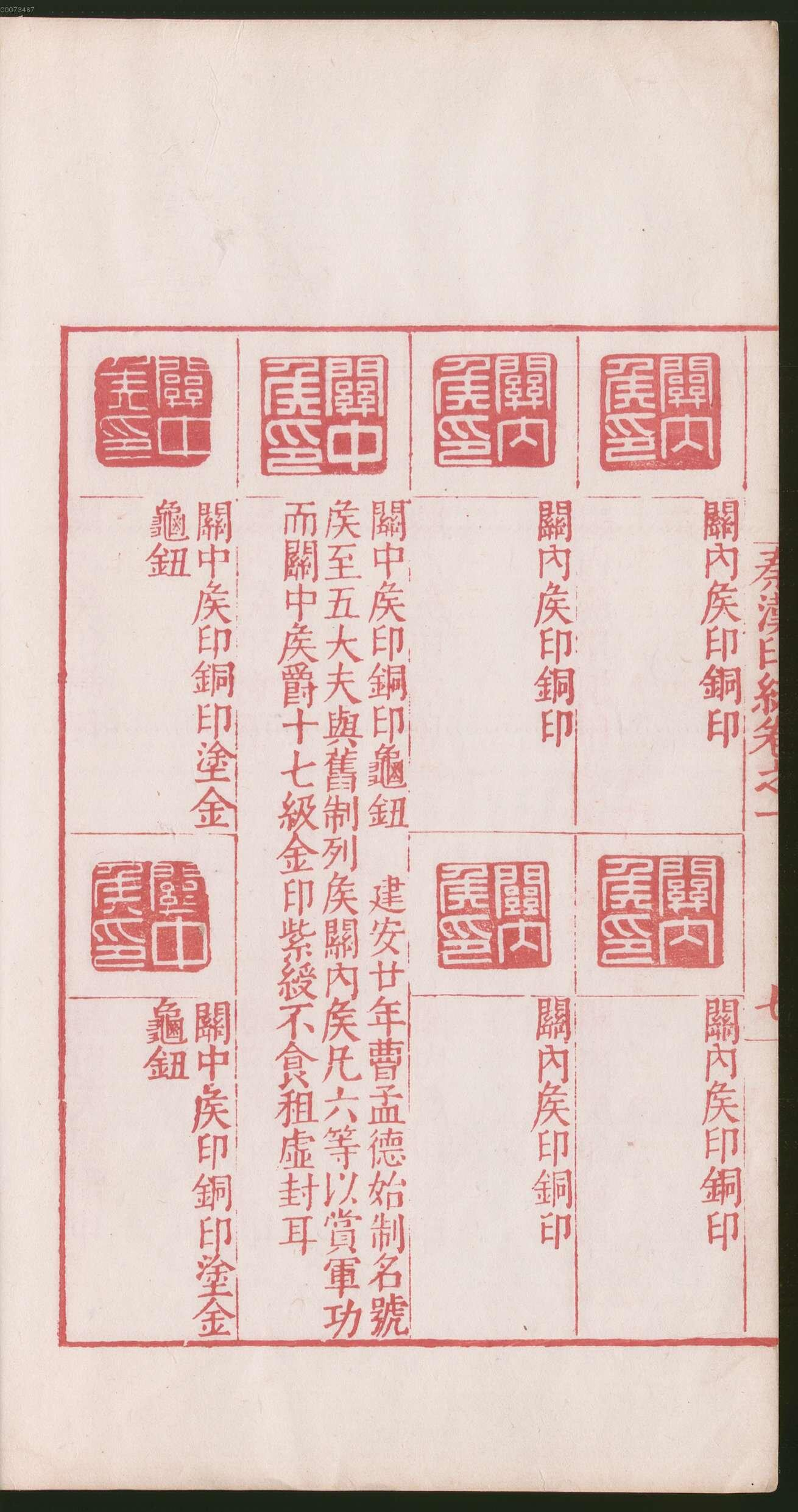 卷一 第80开