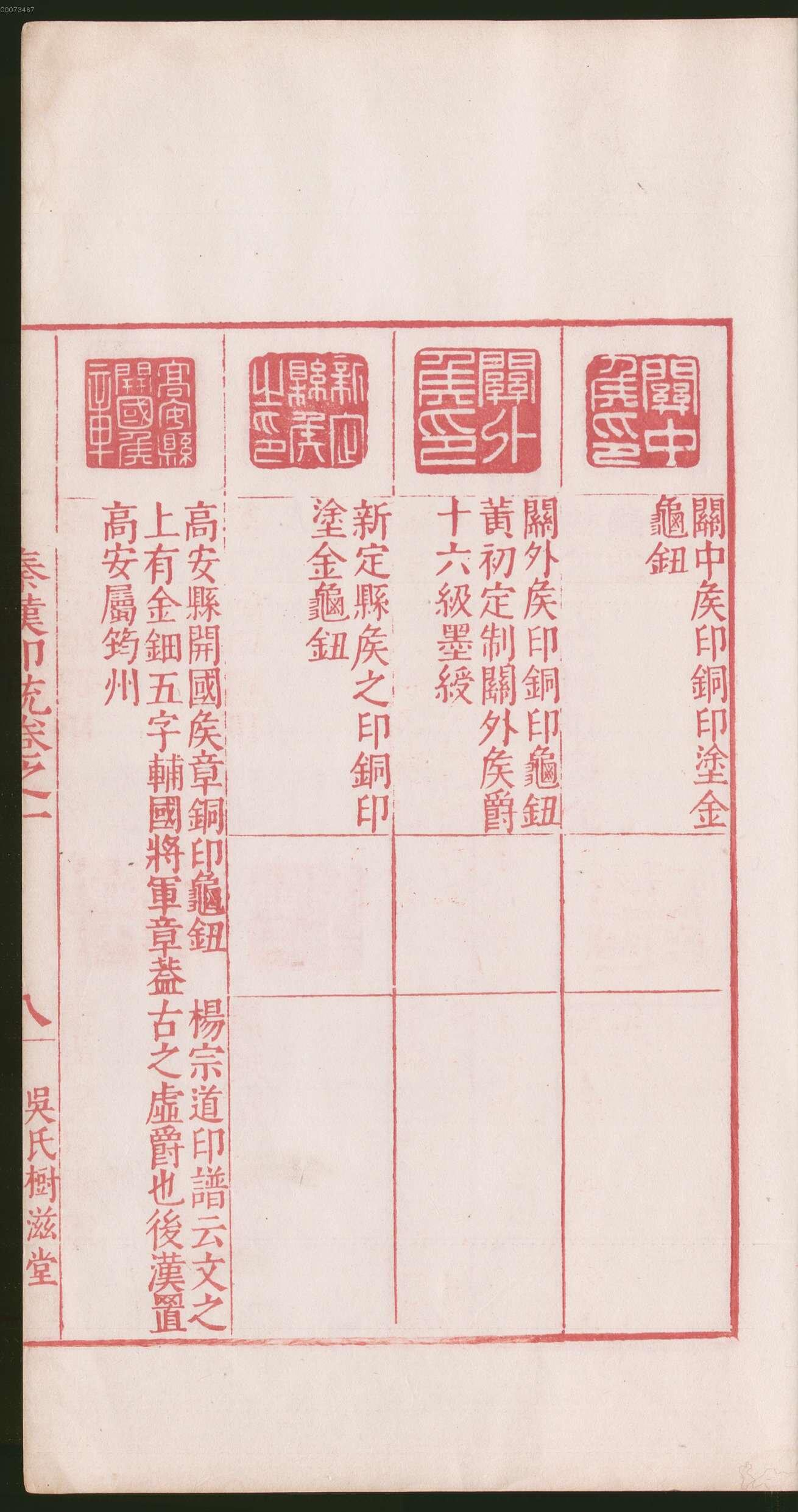 卷一 第81开