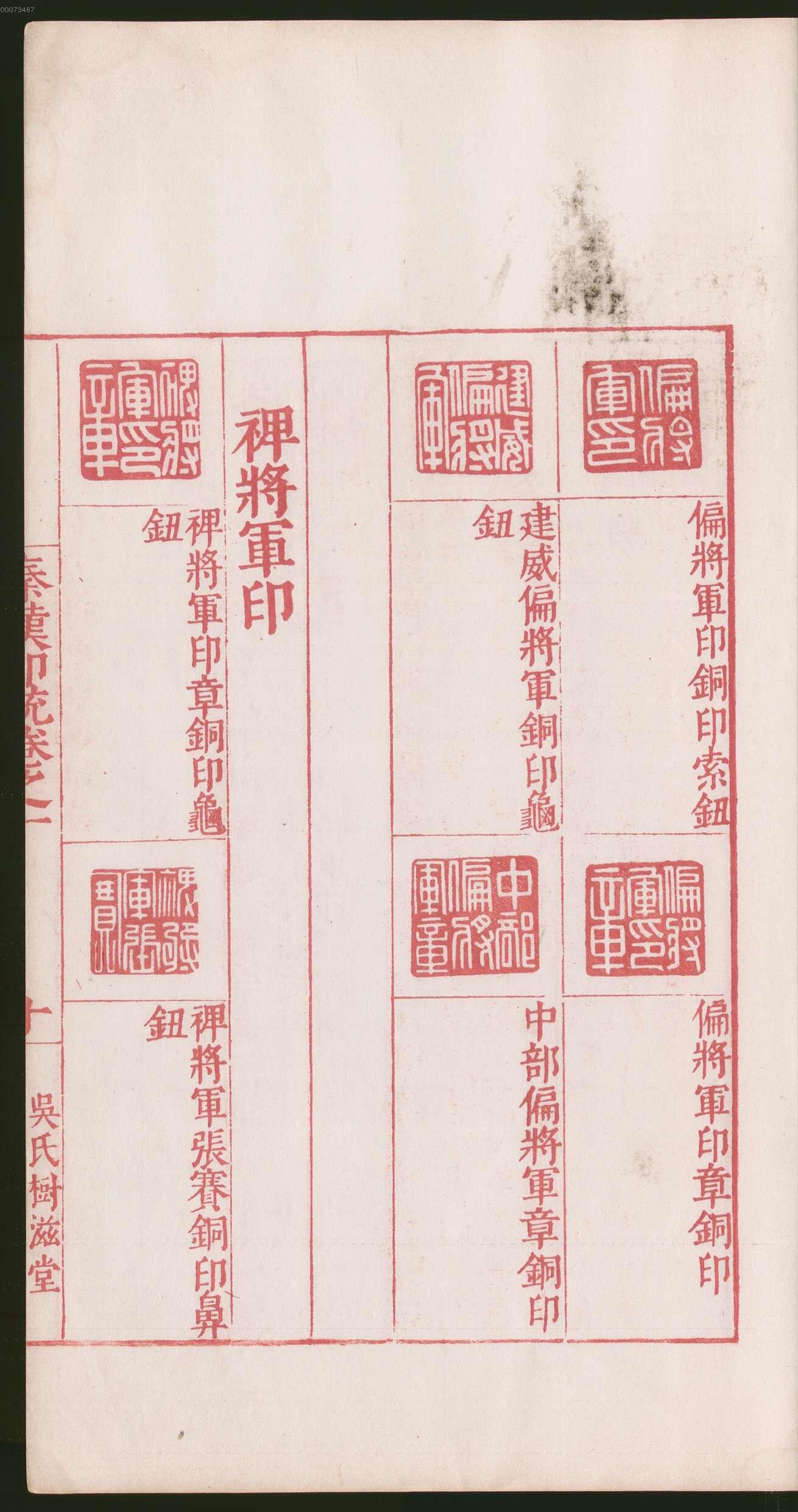 卷一 第85开