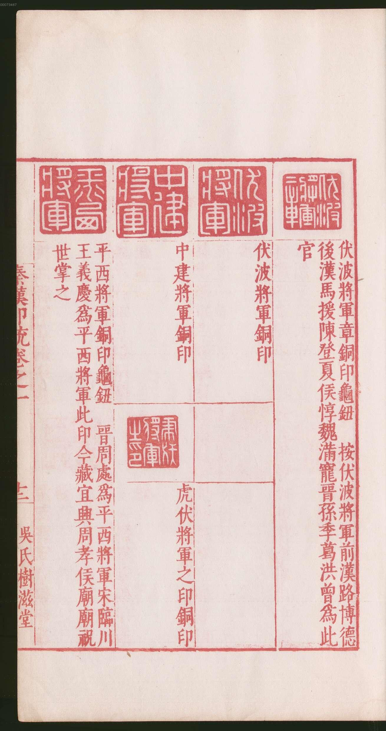卷一 第89开