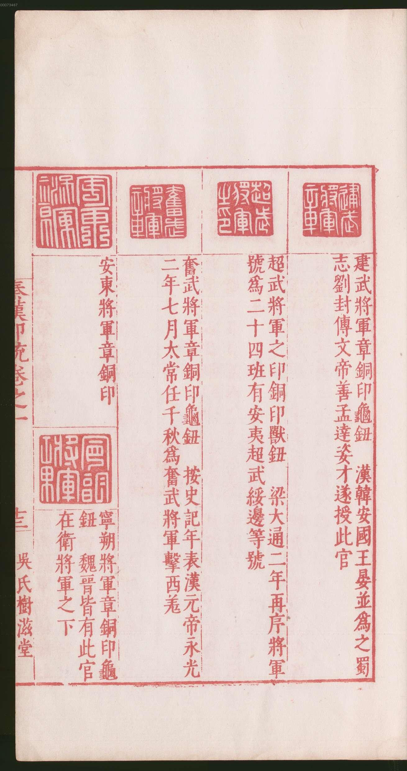 卷一 第91开