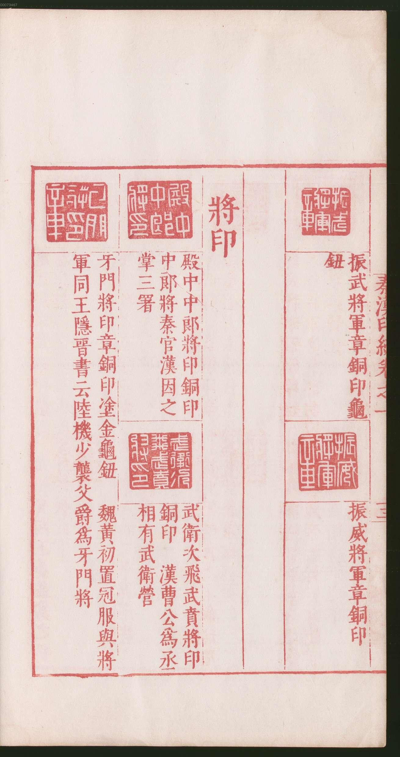 卷一 第92开