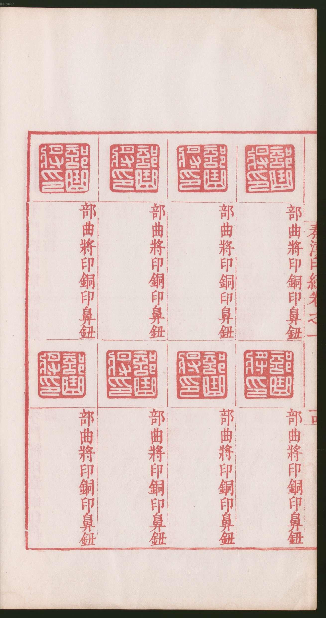 卷一 第94开