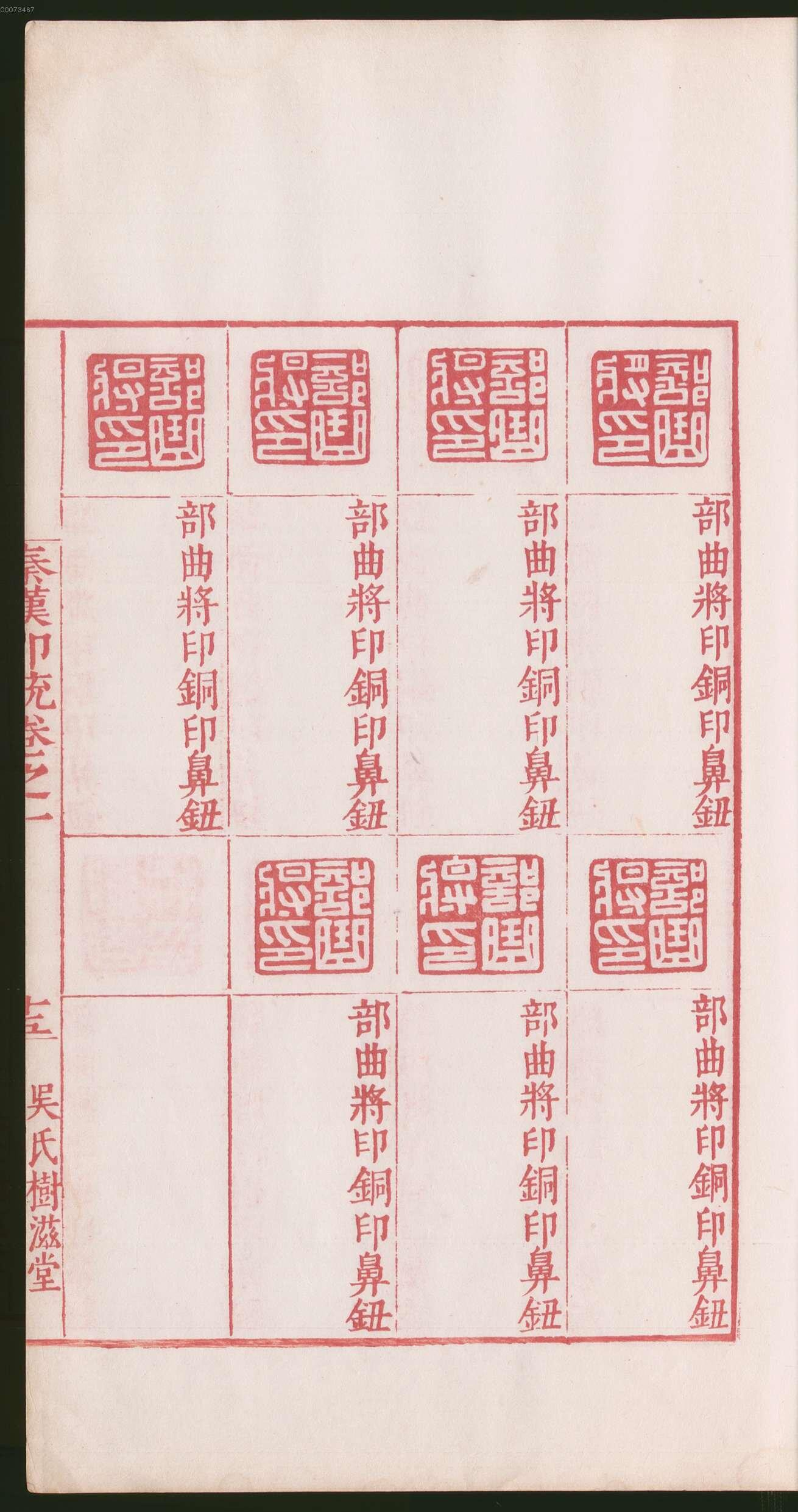 卷一 第95开