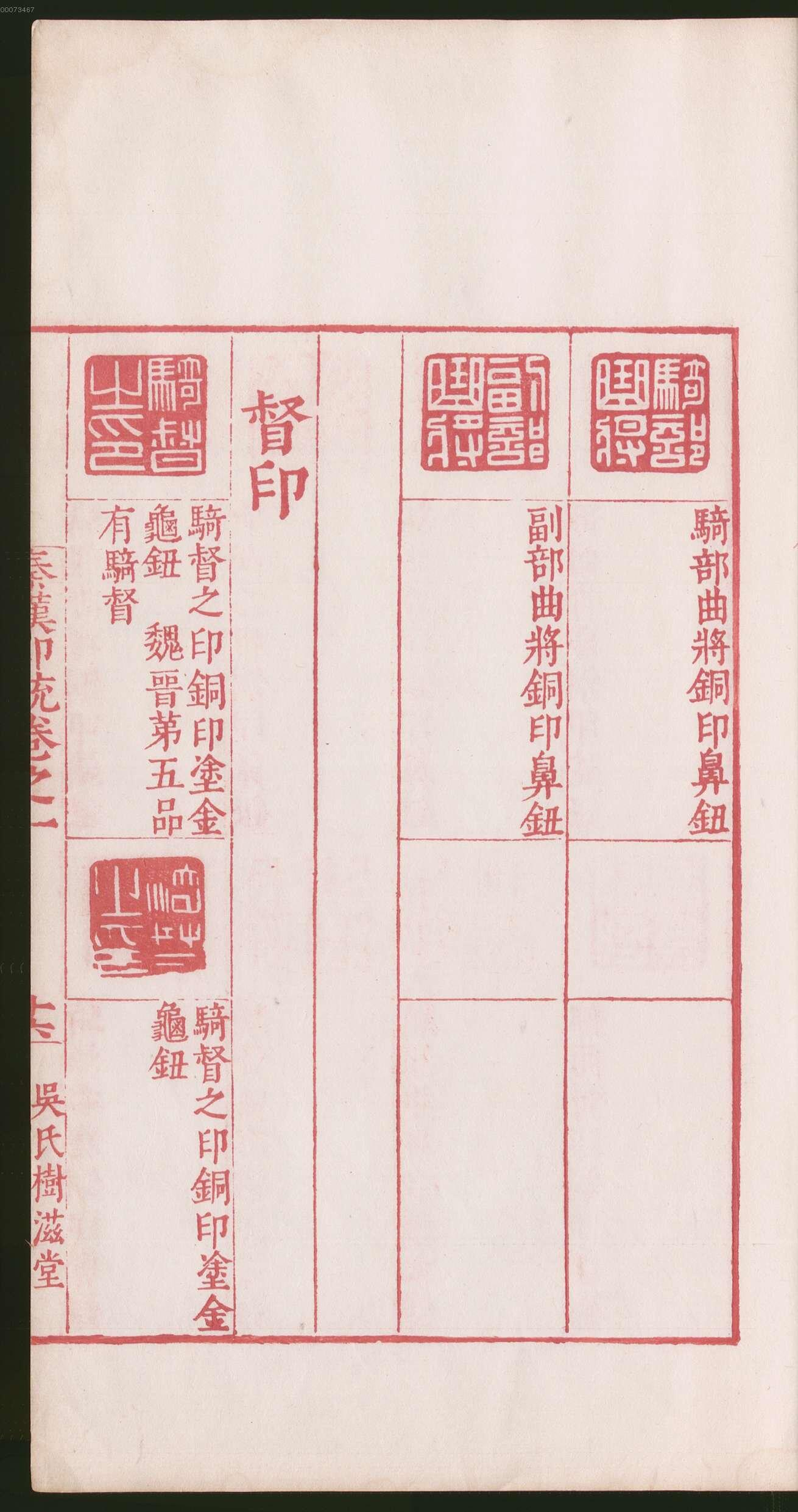 卷一 第97开