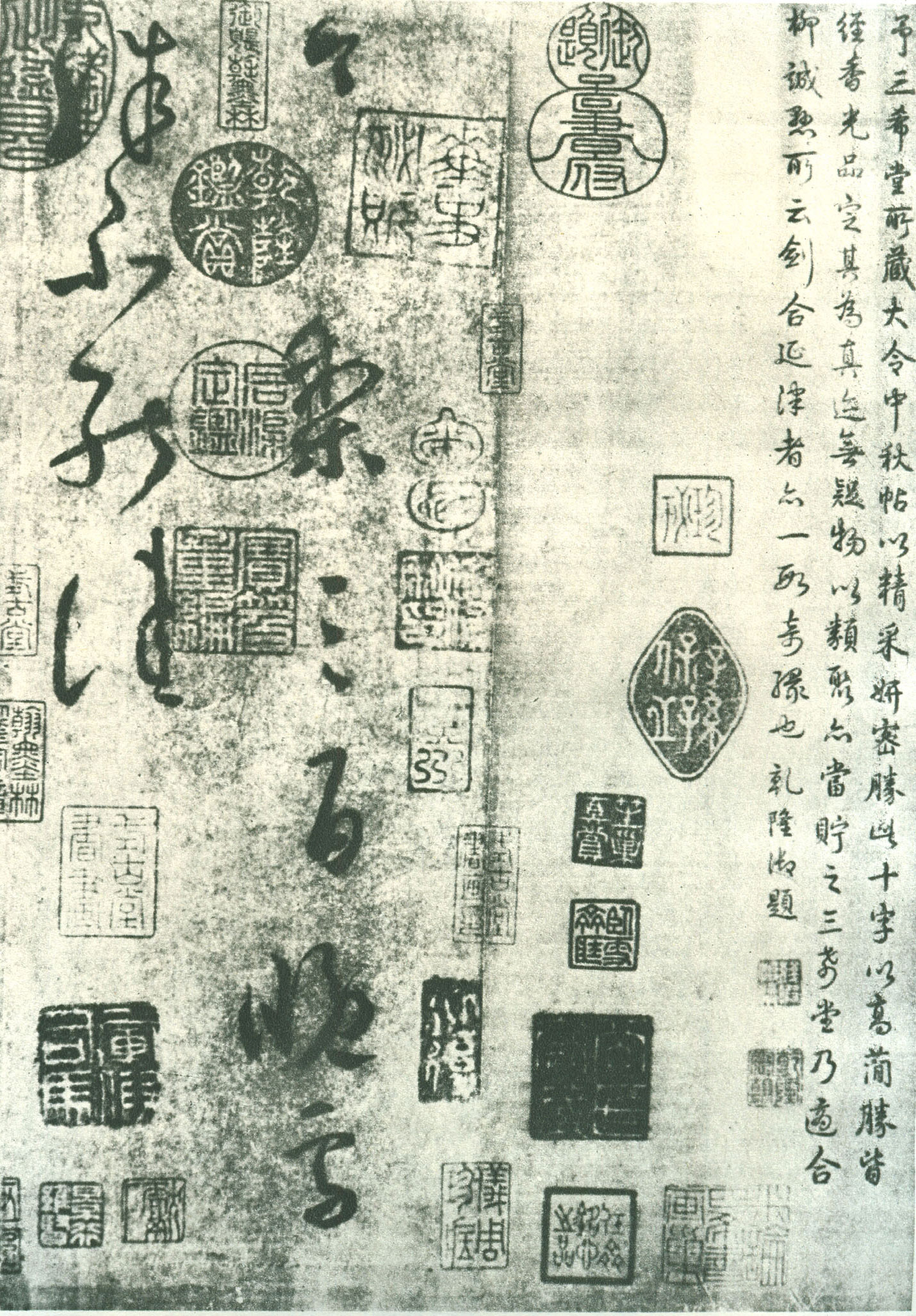 送梨帖