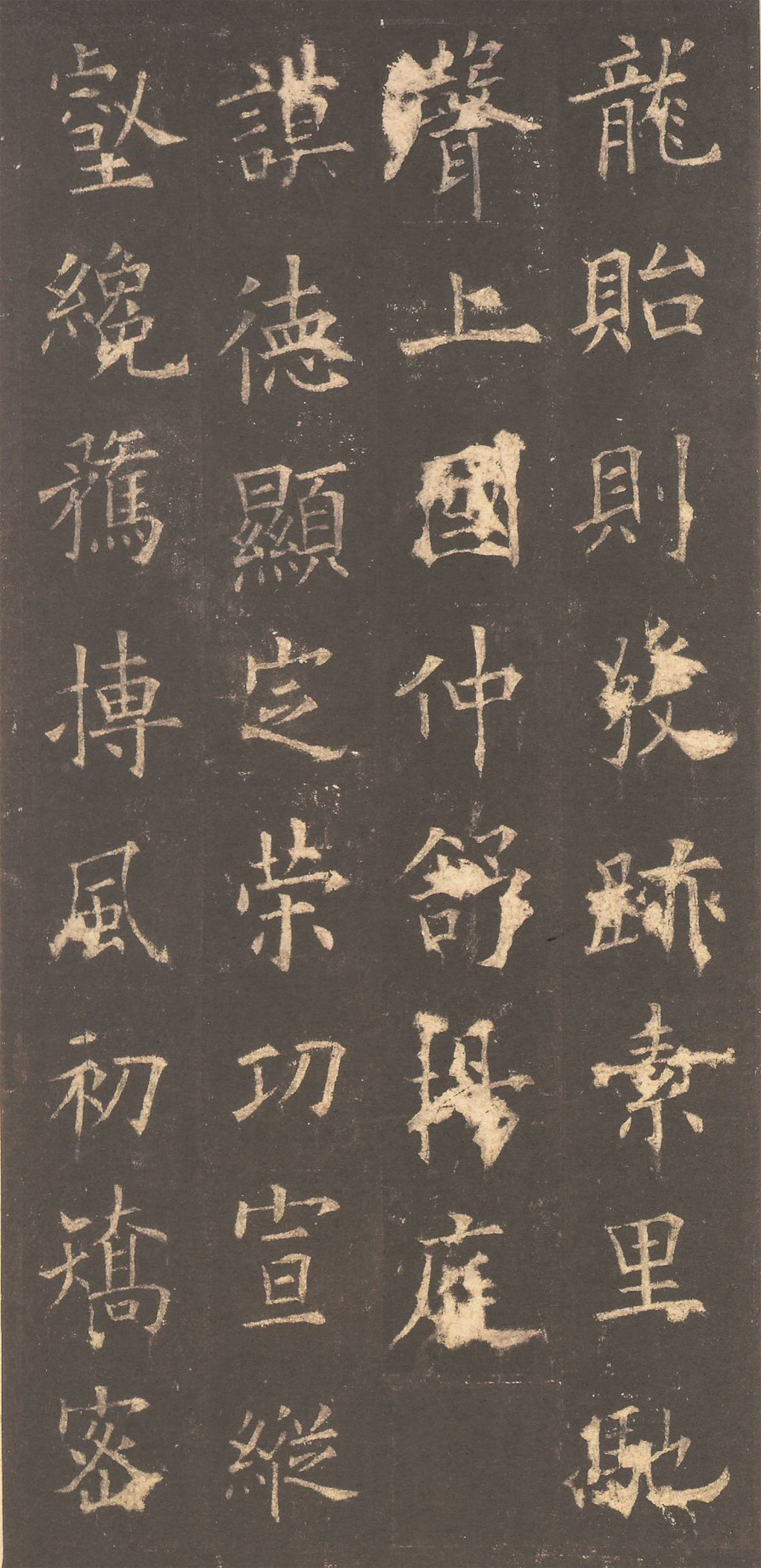 宋拓清内府旧藏本 第27开