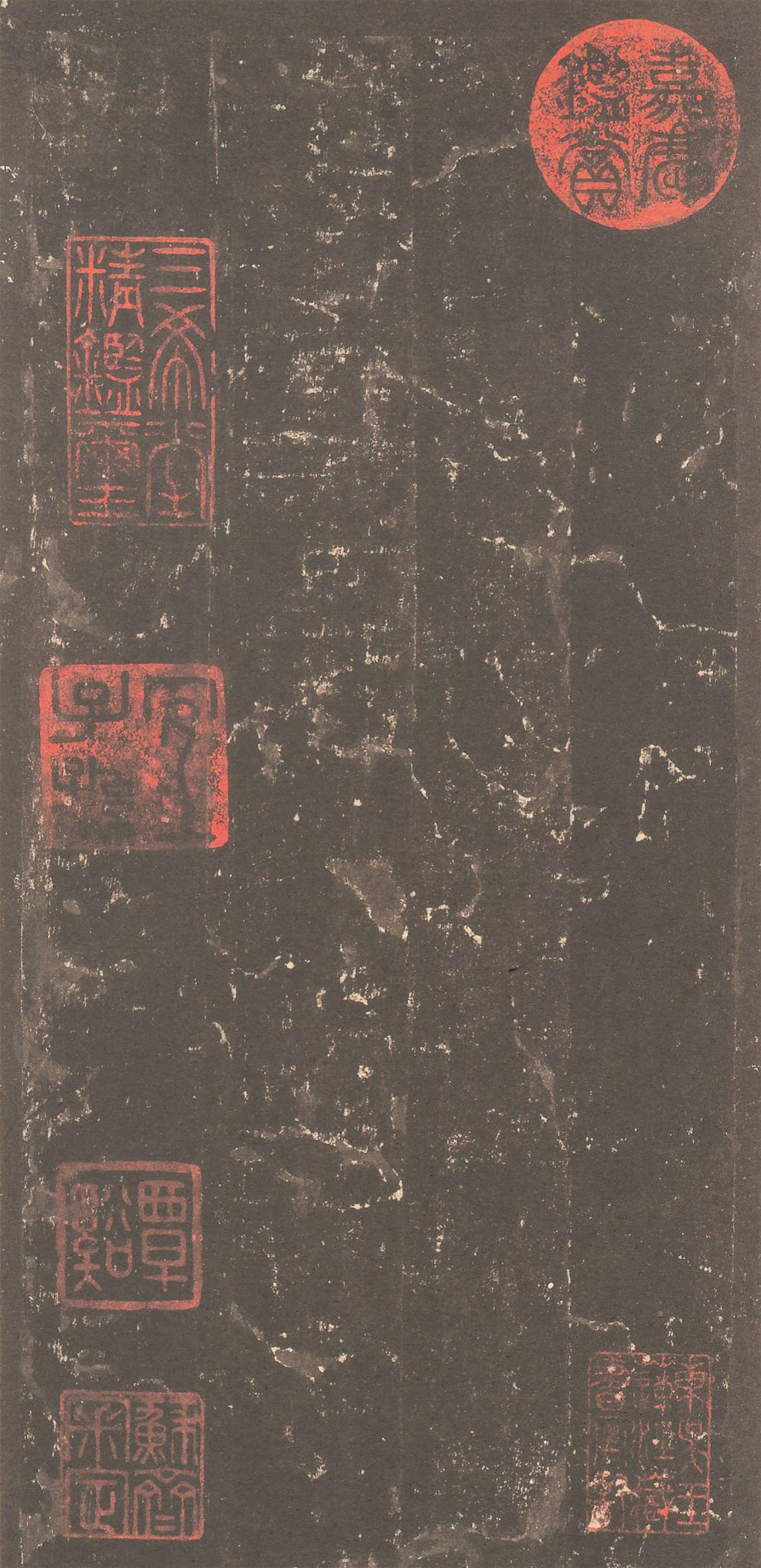 宋拓清内府旧藏本 第29开
