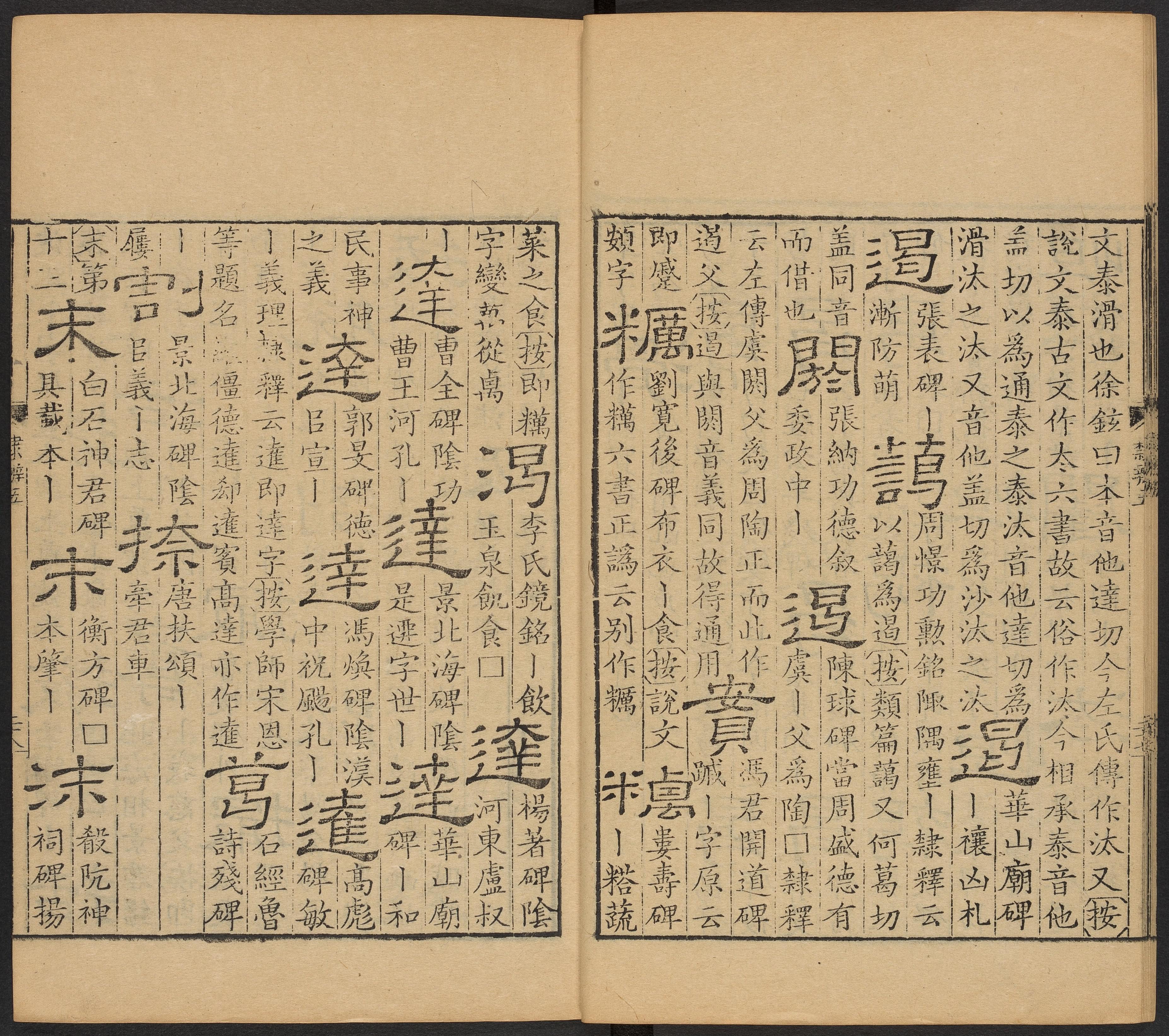 卷五 第29开
