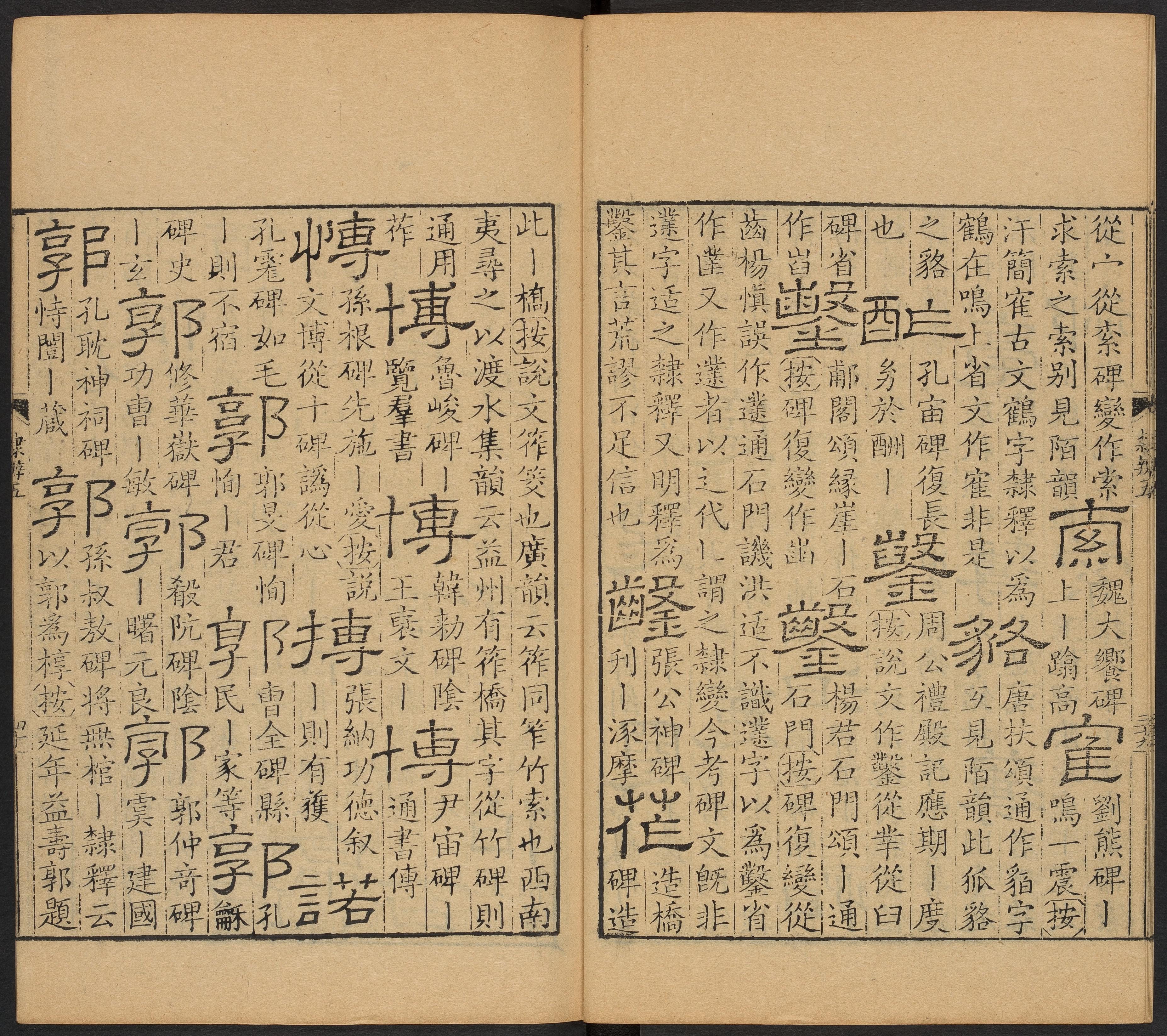 卷五 第41开