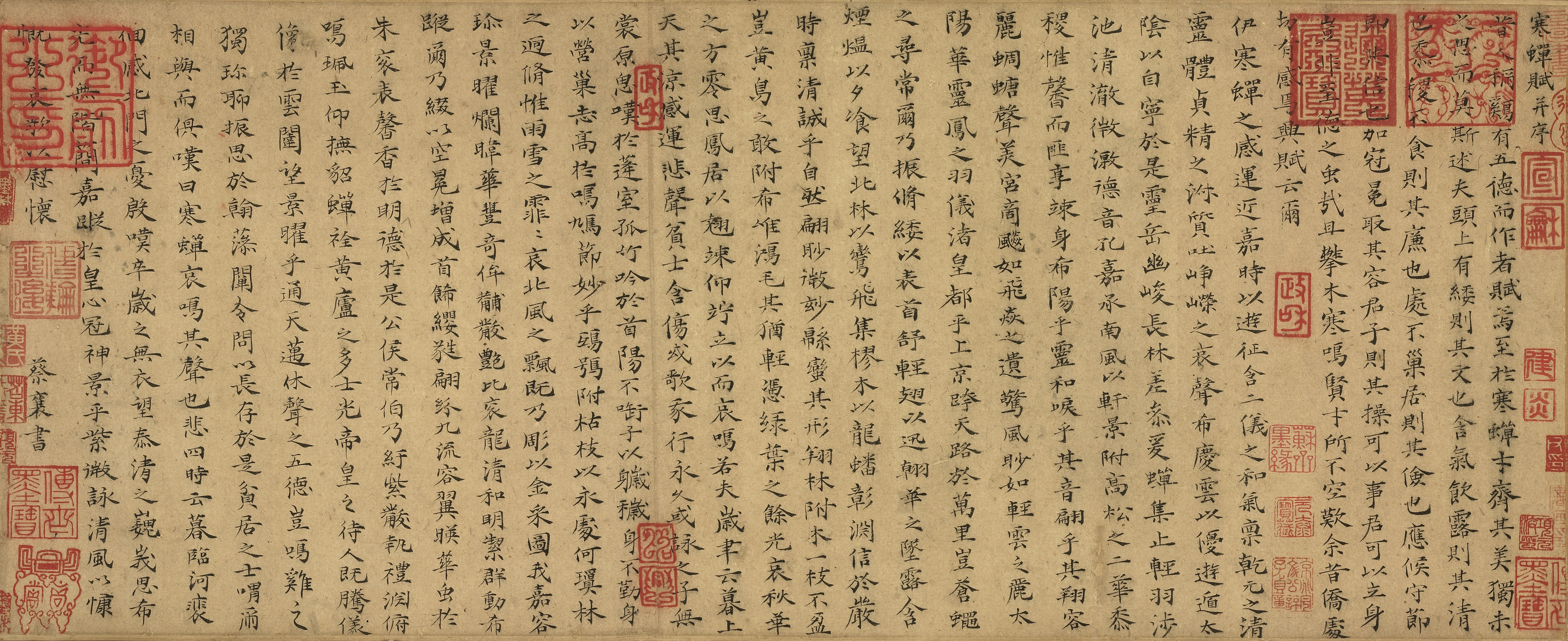 纸本墨迹 第4开