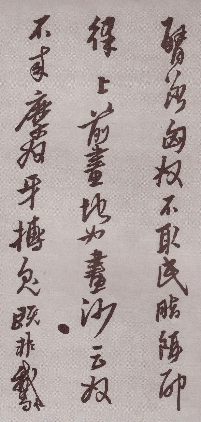 纸本 第10开