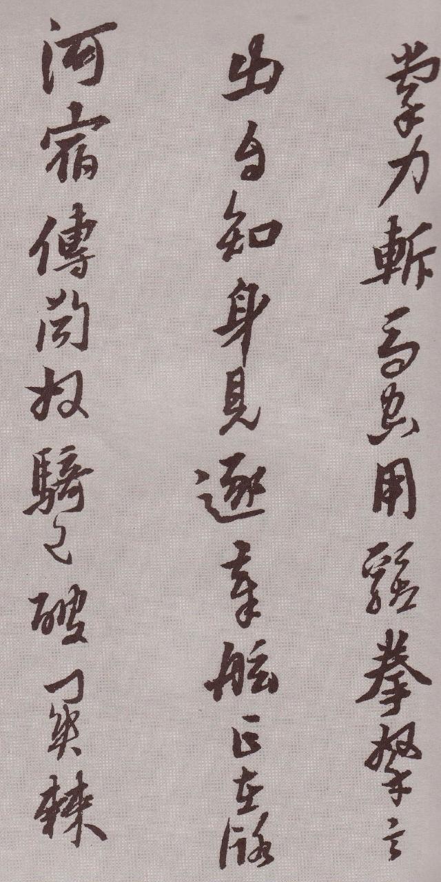 纸本 第11开