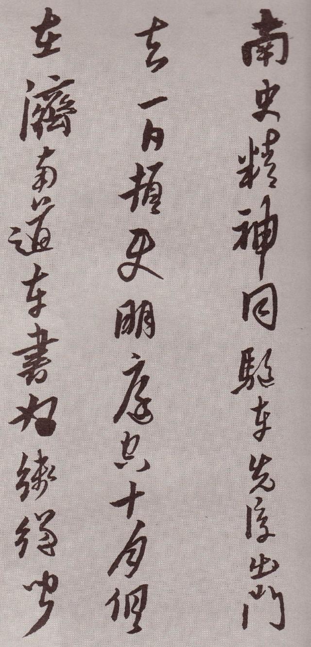 纸本 第13开