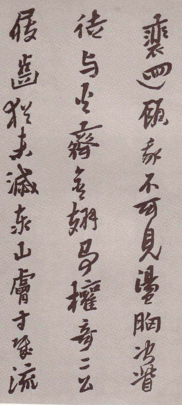 纸本 第16开