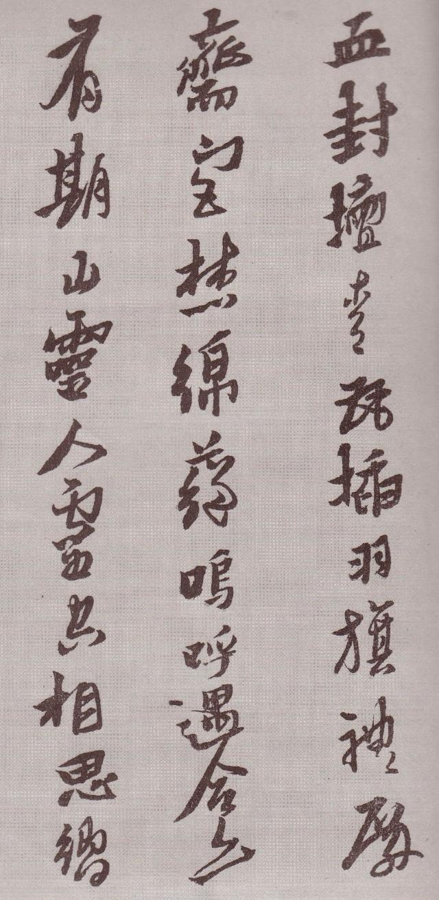 纸本 第17开