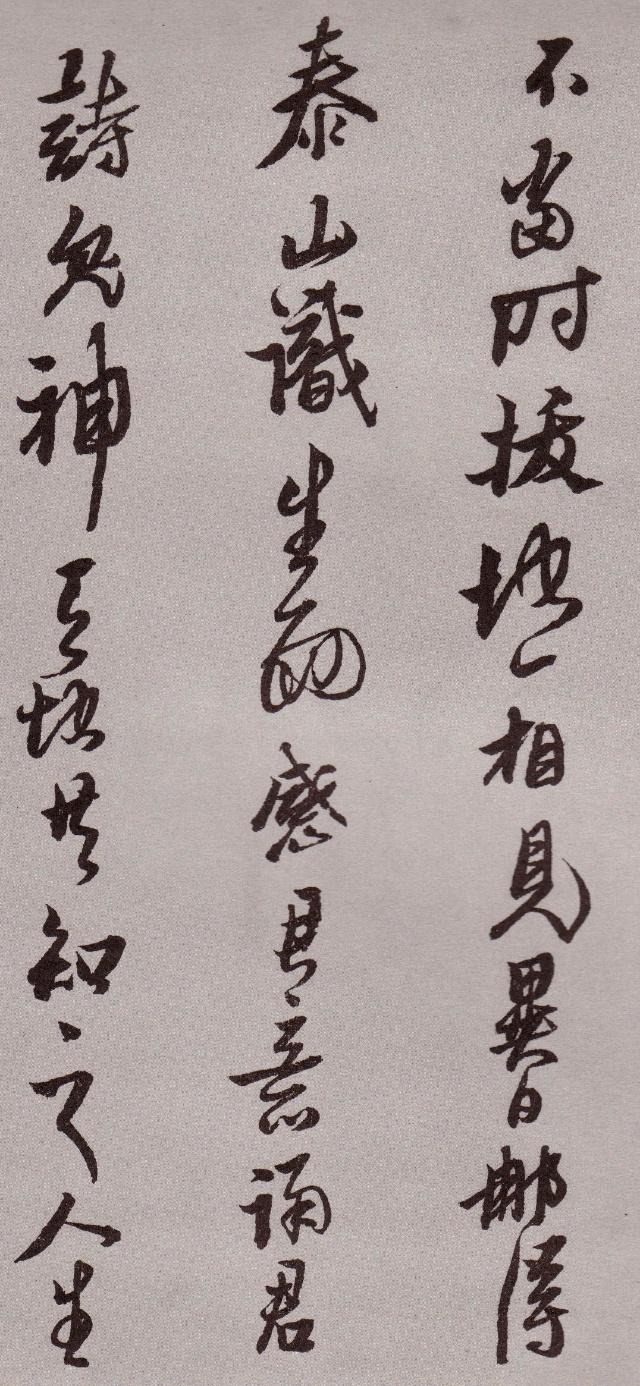 纸本 第18开