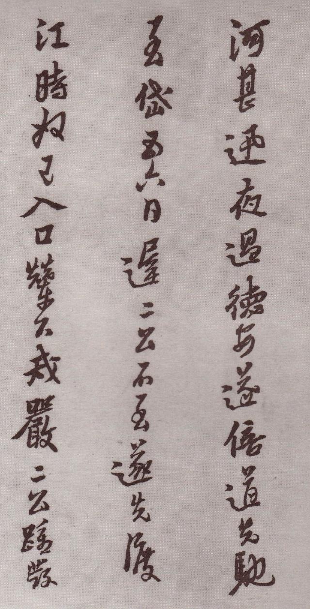 纸本 第2开