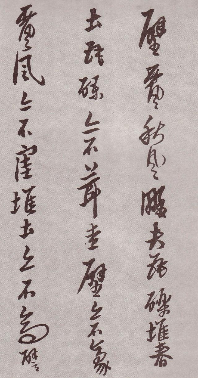纸本 第20开
