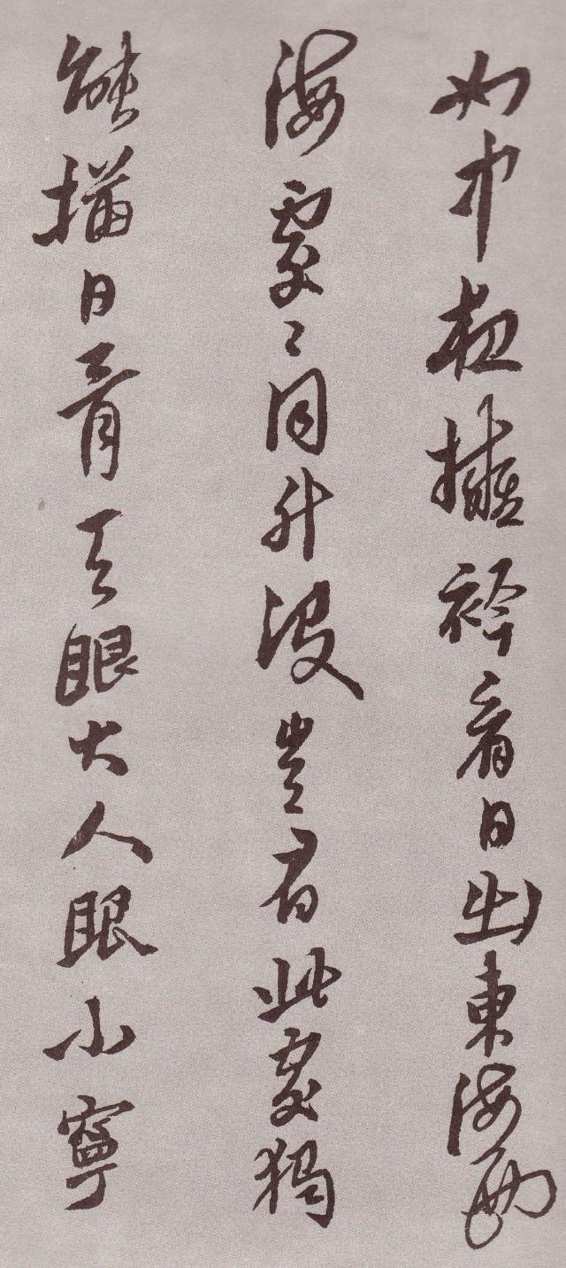 纸本 第21开
