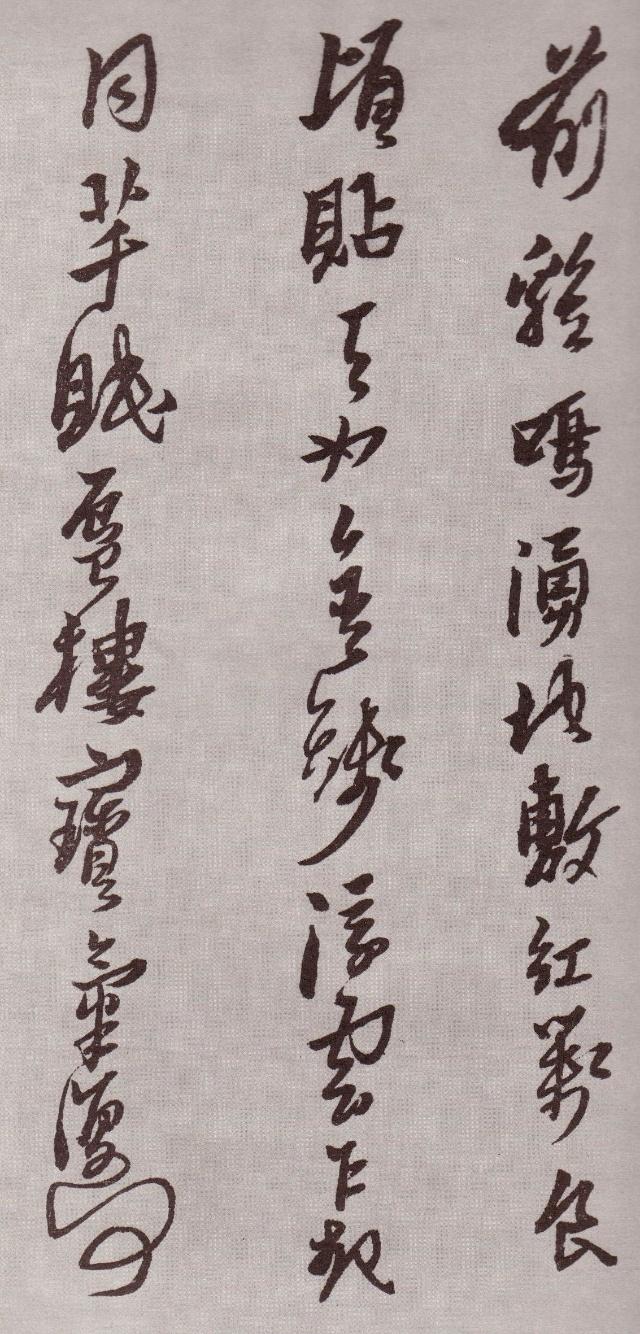 纸本 第23开