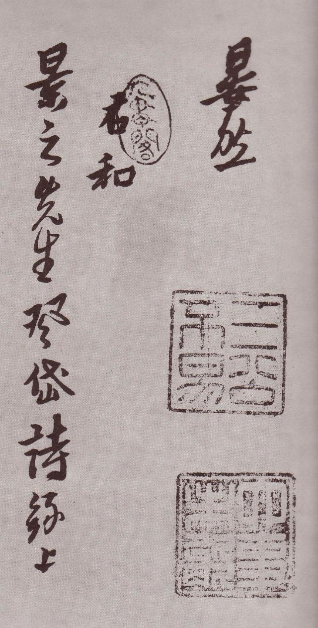 纸本 第25开