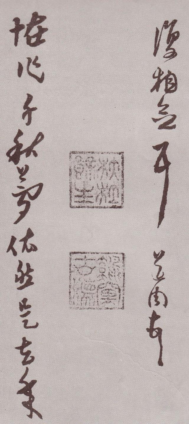 纸本 第28开