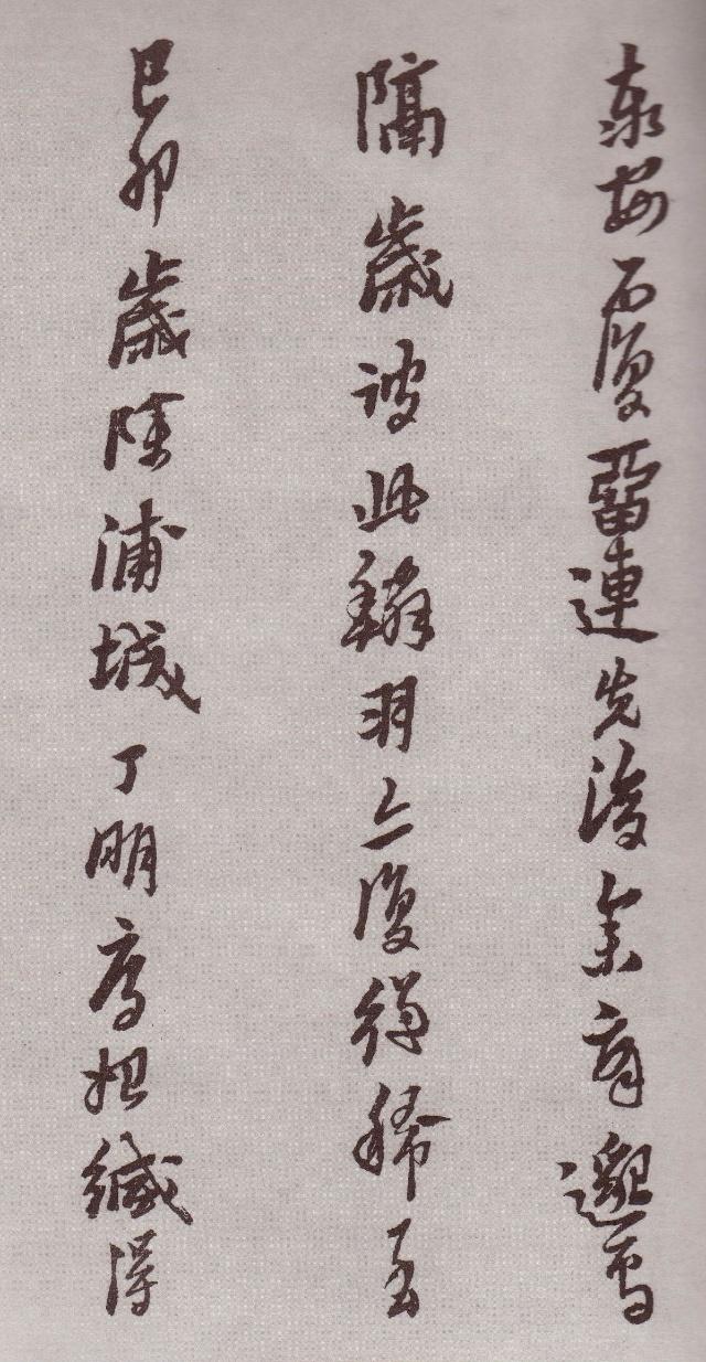 纸本 第3开