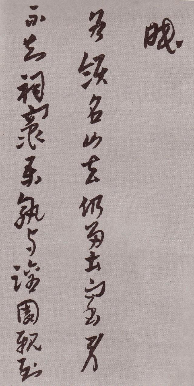纸本 第30开