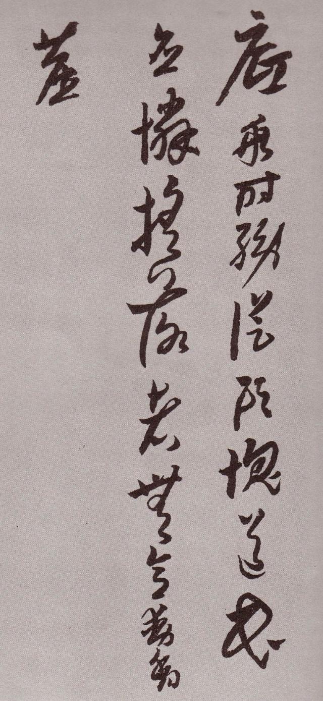 纸本 第31开