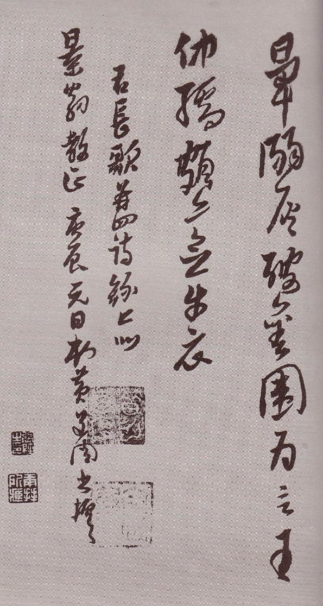纸本 第33开