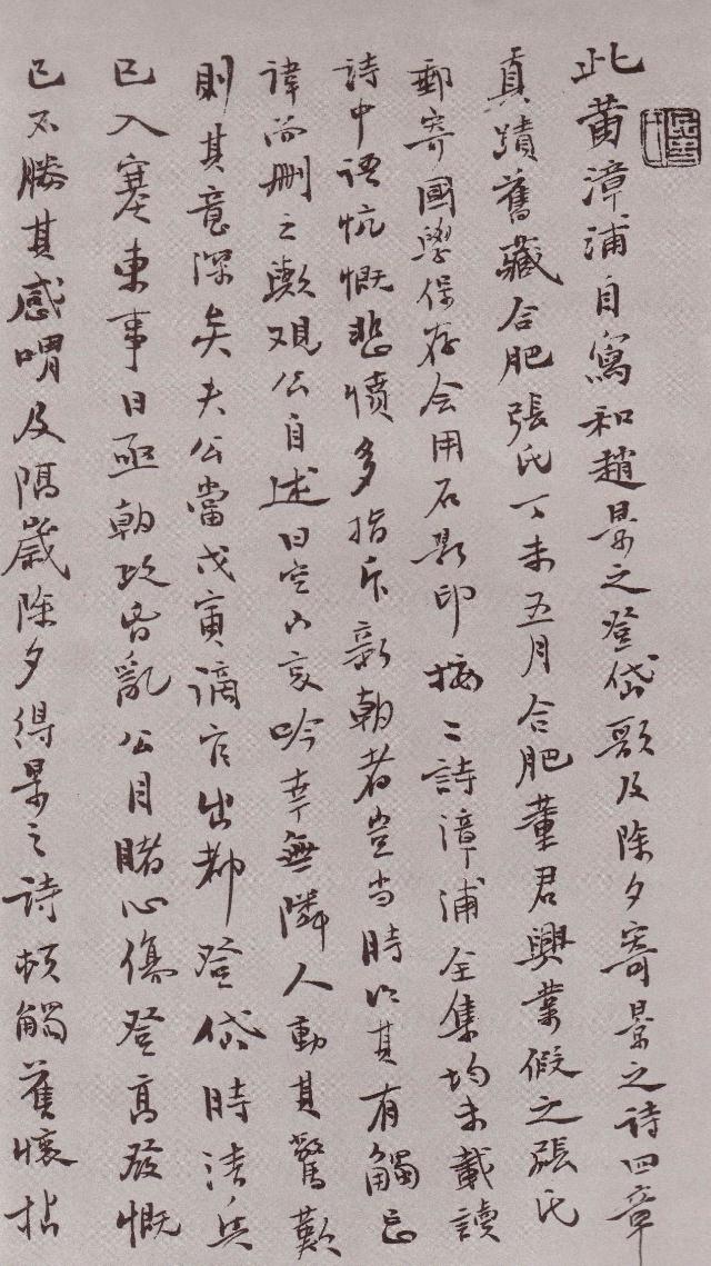 纸本 第34开
