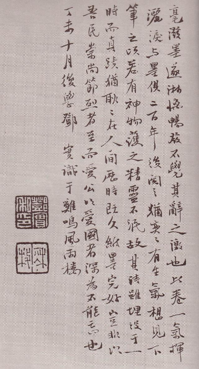 纸本 第35开