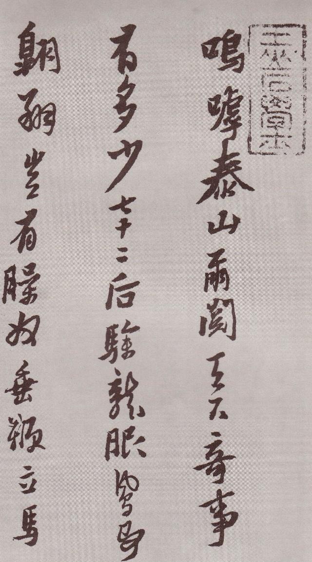 纸本 第6开