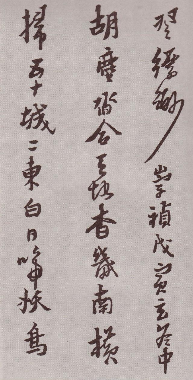 纸本 第7开